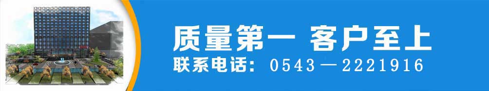 滨州永泰自动化工程有限公司